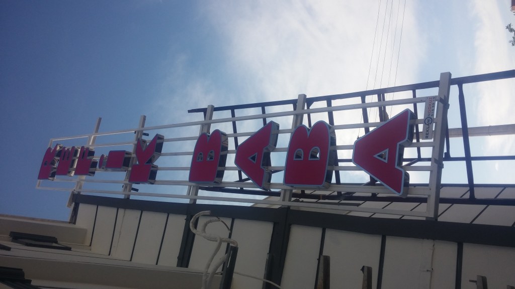 20160402_165834_1024x576