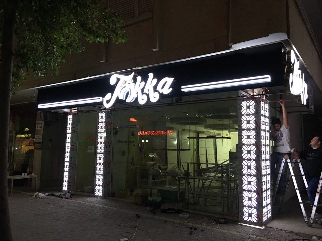 IMG-20161214-WA0001_1024x768