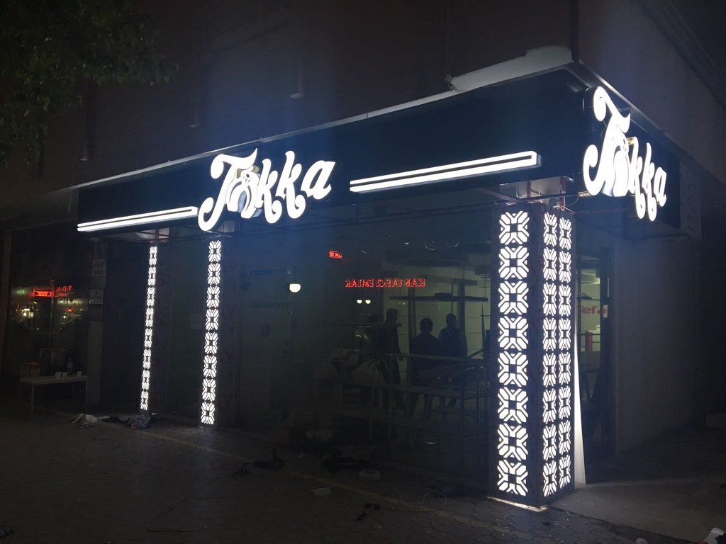 IMG-20161224-WA0001_1024x768